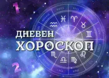 Звездите говорят: Какво ви очаква на 27 февруари?