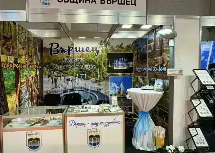 Община Вършец представя курорта на Ваканция & СПА Експо 2026 в София