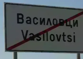 След „голяма борба“: До два месеца отваря аптека в монтанското село Василовци