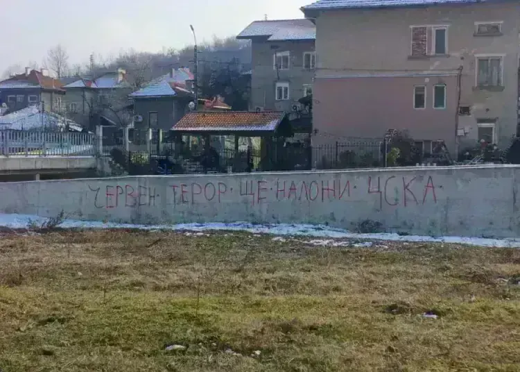 Вандали посегнаха на общинско имущество в Берковица