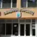 Във Вършец представиха проект за пълна реорганизация на Медицинския център