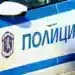 Граждани благодарят на монтанската полиция за бързо и професионално съдействие