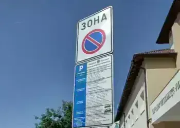 Общинският съвет в Монтана отхвърли предложение за преизчисляване на таксата за паркиране