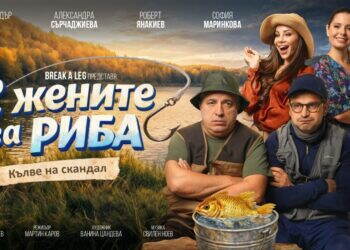 Скъпи приятели, 
Споделяме ви още една невероятна комедия, която гостува на НЧ ...