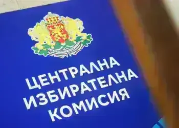 Вижте всички партии и коалиции регистрирани за Парламентарните избори на 19 април