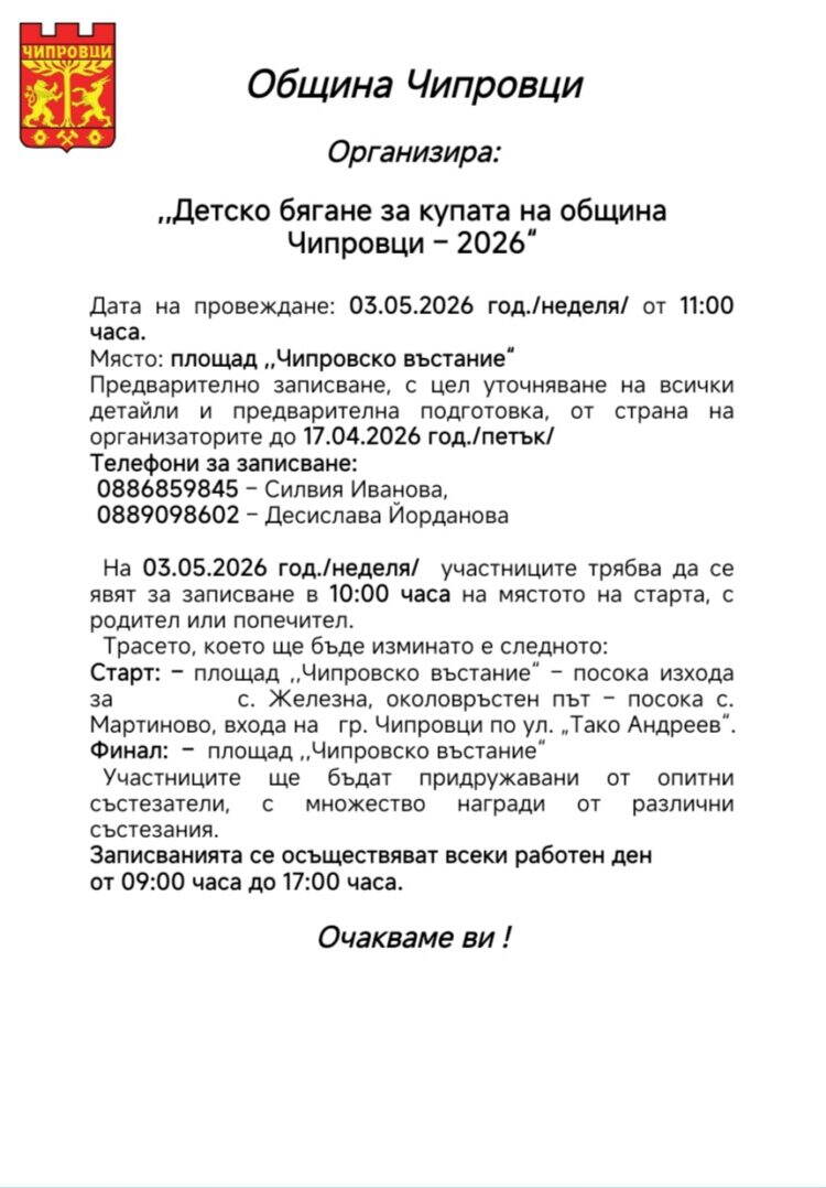 Коментирането е изключено за тази публикация.