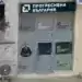 Хората излязоха на протест и спряха движението по Е79 край Краводер и след това на разклона за Крапчене