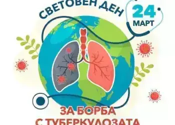 Безплатни прегледи за туберкулоза в Монтана от 23 до 27 март