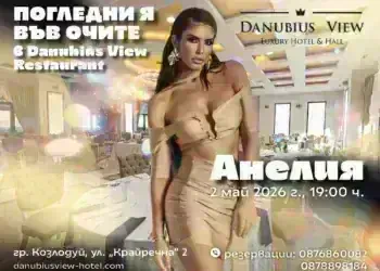 Хитове и емоции край Дунав – Анелия с концерт в Danubius View в Козлодуй