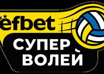 Монтана Волей тръгва към плейофите с тежък съперник