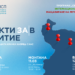 Информационен ден за подкрепа на бизнеса ще се проведе в Монтана