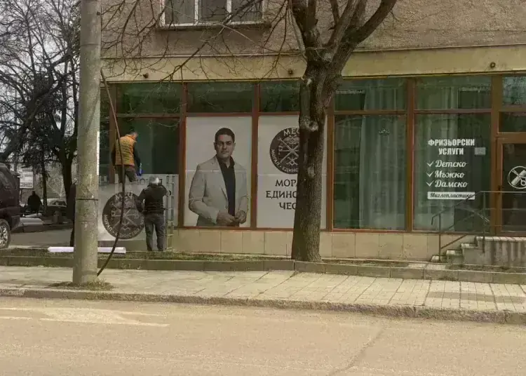 МЕЧ откри своя нов офис в Монтана