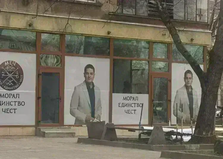 МЕЧ откри своя нов офис в Монтана