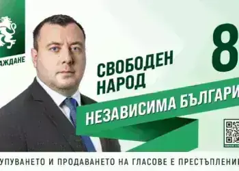 Резултатите от работата на народните представители в Монтана – Петър Петров водещ по всички показатели