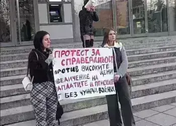 Протест срещу високите цени и ниските доходи се проведе в Монтана