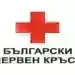 БЧК започва раздаването на хранителни пакети за уязвими хора в област Монтана