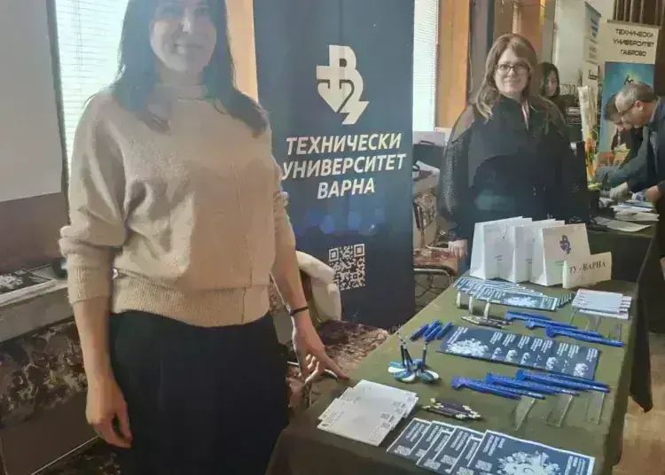 Образование и бъдеще: Монтана събра водещи университети на мащабен форум