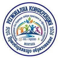 ПРЕССЪОБЩЕНИЕ