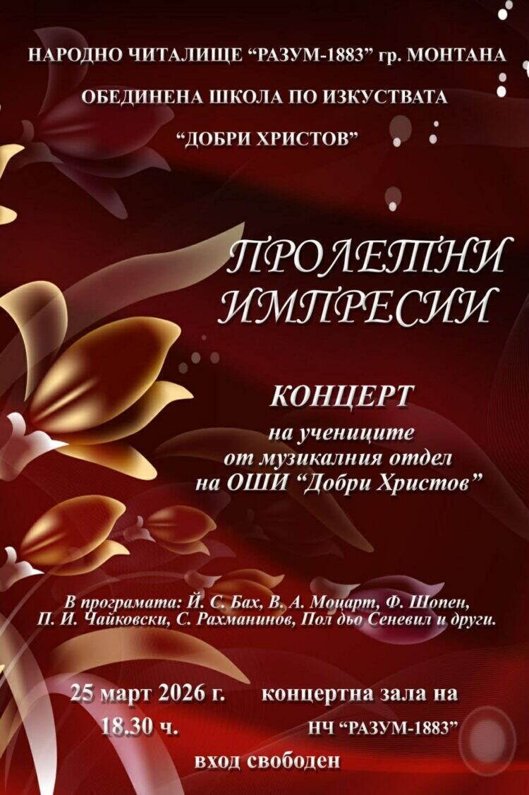 Пролетта носи красота във всеки аспект от живота ни - цветове, свежо ухание и м...