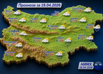 Слънчев старт на изборния ден в Монтана