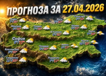 Слънчево и спокойно време в Монтана: Температурите достигат 20°