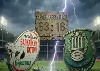 „Балкански котки“ смазаха НСА с 63:16