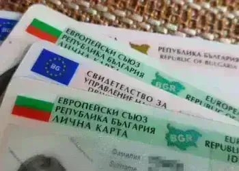 До 19 април МВР издава удостоверения за гласуване без лична карта