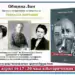 Уникална книга на забележителен ломчанин представят в Историческия музей в Лом