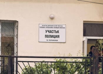 Полиция и агенция „Пътища“ влязоха в Община Бойчиновци