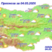 От почти минус до лятно време в Монтана