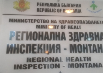 Четири нови случая на морбили в област Монтана за седмица