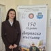 Ученичка от Берковица с престижно второ място на национална конференция по история