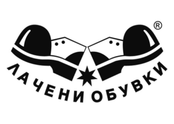 Община Берковица обяви победителите в конкурса „Лачени обувки“ за 24 май 2026