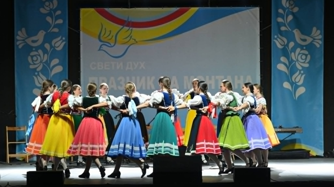 13 формации от 6 държави участват в Международния фолклорен фестивал в Монтана