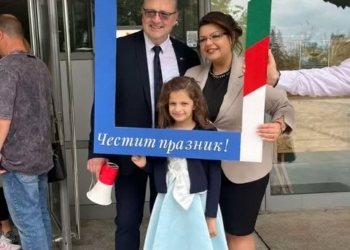 СЕДМИЦА, ПОСВЕТЕНА НА ДЕЦАТА В ОБЛАСТ МОНТАНА В периода 1 – Областна адм…